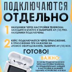 Наушники с сенсорным дисплеем ПРЕМИУМ в Пушкино фото 3