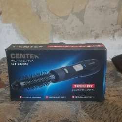 Фен-щетка centek