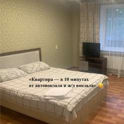 Квартира посуточно