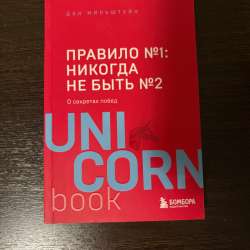 Книга в Пензе фото 6