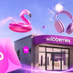 Оператор пункта выдачи заказов Wildberries