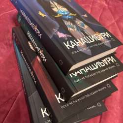 Канашибари в Воронеже фото 6