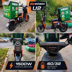 Wenbox u2