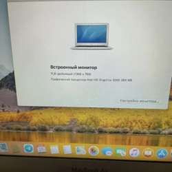 MacBook air в Ставрополе
