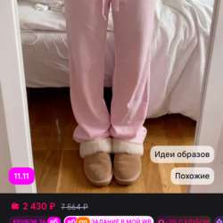 продам штаны в Кемерове