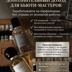 УДАЛЕННАЯ РАБОТА