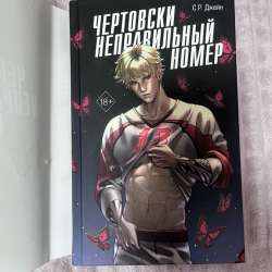 Книги в Сургуте