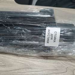 Стойка для акустической системы NOMAD KHSSKS-8531JB 3 шт Б\у