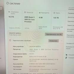 Монитор Acer EB321 в Владивостоке