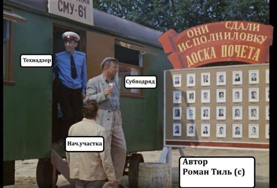Исполнительная документация - выполню в срок! в Краснодаре фото 12