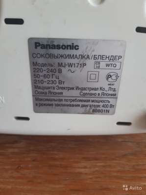 Соковыжималка блендер panasonic в Кемерове фото 3