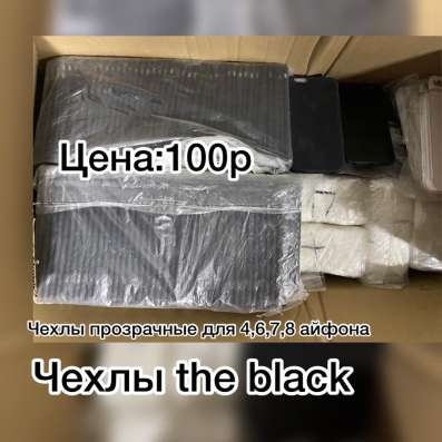 Все для телефонов, компьютеров, планшетов в Новосибирске фото 8