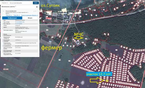Земля в собственность у озера