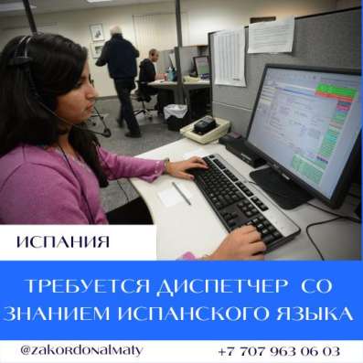 Англия, Литва, Польша работа за рубежом фото 3