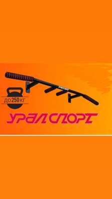 Турник