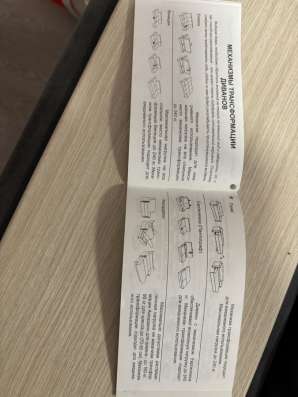 Продажа в Новом Уренгое
