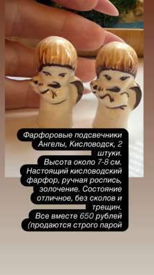 Статуэтки в Москве фото 11