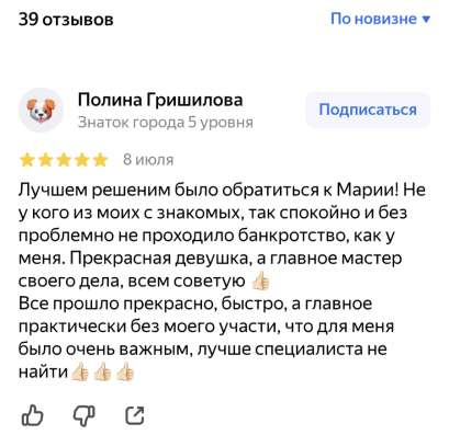 Юрист - Адвокат в Москве