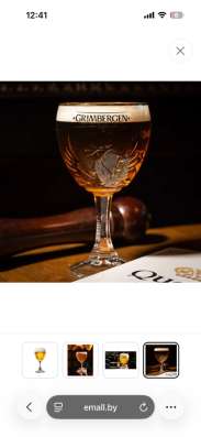 Бокалы пивные Grimbergen