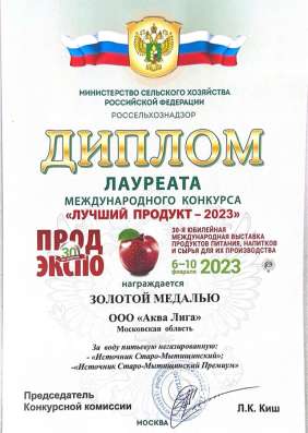 Бесплатная доставка воды по Москве и МО в Пушкино