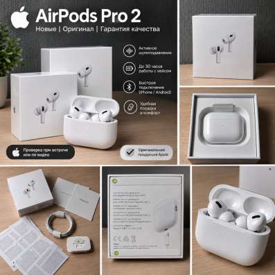 Apple airpods pro 2