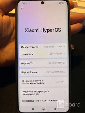 Redmi Note 14 Pro 5G 512 ГБ в Аше фото 5