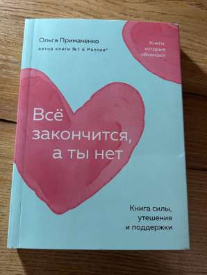 книга