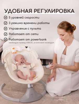 Музыкальные Электрокачели в Череповце фото 3