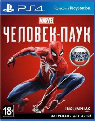 ДИСК НА PS4 ЧЕЛОВЕК ПАУК-1 часть