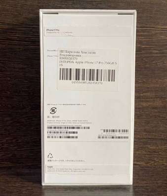 iPhone 17 в Новосибирске фото 3