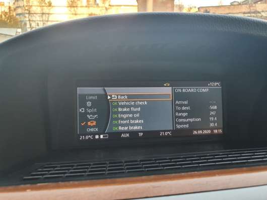 BMW 730i 2008 в Екатеринбурге фото 14