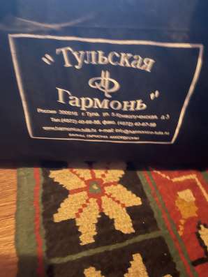 Гармонь Тульская в Лобне