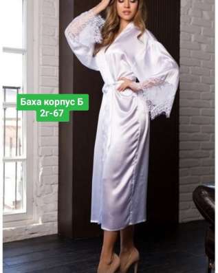 Платье