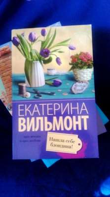ПРОДАМ КНИГИ