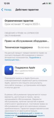 IPhone XS 64Gb Gold (Золотой) в Старом Осколе фото 3