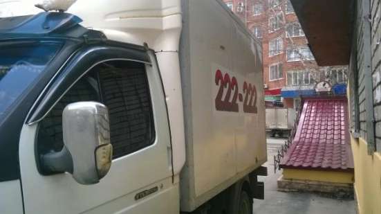 Вызов Грузчиков и ГАЗЕЛьище в Томске. в Томске фото 6