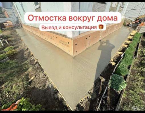 Заливка отмоски в Омске фото 6
