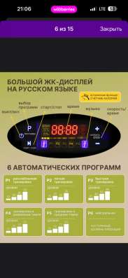 Виброплатформа для похудения 150 кг кардио тренажер степпер в Сертолово фото 4