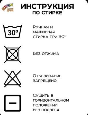 плюшевая игрушка щука в Казани
