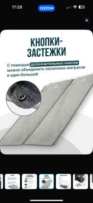 Самонадувающийся туристический коврик в Санкт-Петербурге