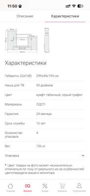 Срочно продам стенку, в хорошем состоянии в Перми