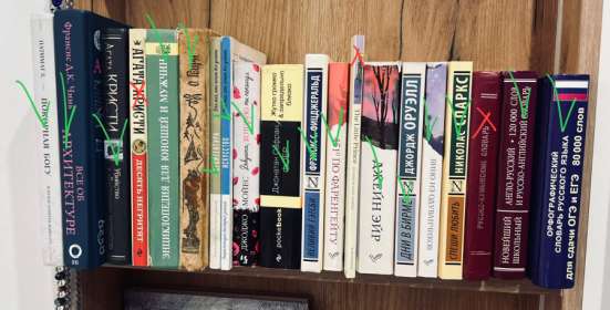 Книги оптом