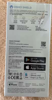 Видео камера DJI Osmo Pocket в Владивостоке фото 3