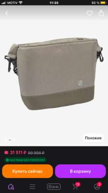 Продам коляску в Верхней Салде