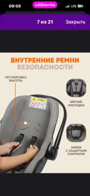 ПРОДАМ АВТОЛЮЛЬКУ