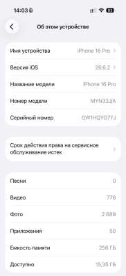 iPhone 16 pro