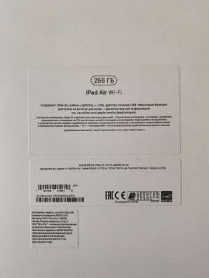 IPad Air 3 256gb WiFi в Красноярске