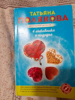 Книжки недорогие