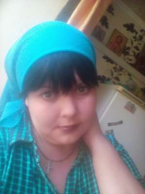 Ищу вторую половину