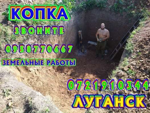 Кладка, поребрики, забор, копка, грузчики фото 16